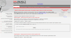 Desktop Screenshot of dplspider.ru